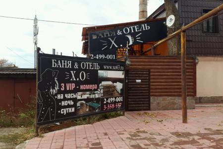 Сдаю в аренду коттедж рядом с Загородным Парком