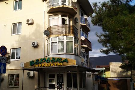 Однокомнатная квартира