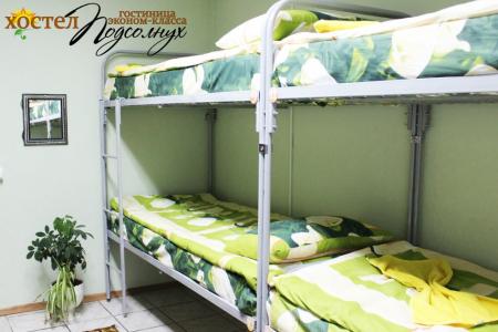Хостел Подсолнух