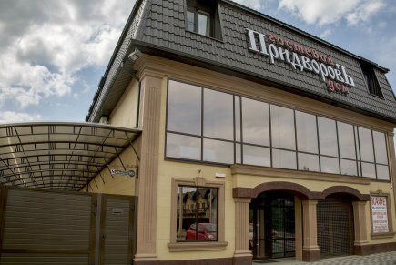 ПридворовЪ