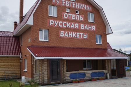 Коттедж Гатчинский р-н  п. Пригородный