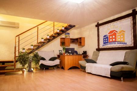 Уютный хостел в самом центре Самары!