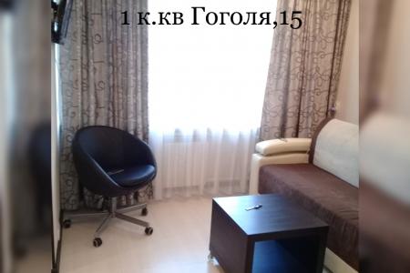 Однокомнатная квартира возле площади Ленина