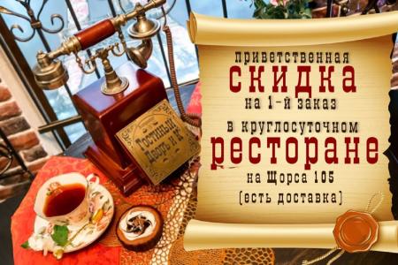 Квартира в Орджоникидзевском районе