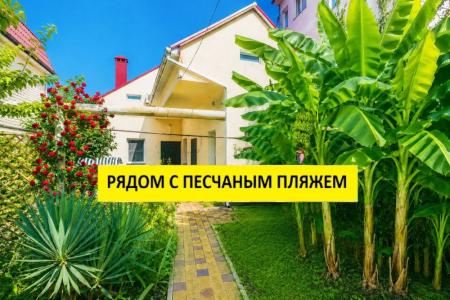 Дом под ключ у моря в Анапе