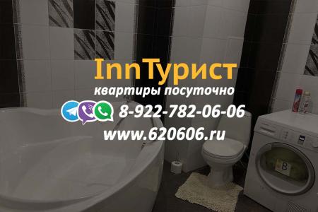 3х-комнатная квартира класса комфорт, 1/16 этаж, комфорт, 10 спальных мест.