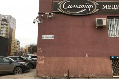 Апартаменты на Ново-Садовой