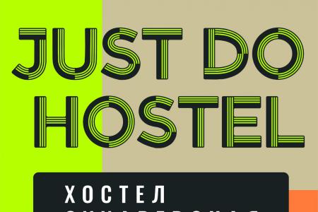 JustDoHostel "Сухаревская"