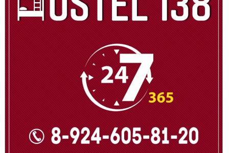 Hostel 138