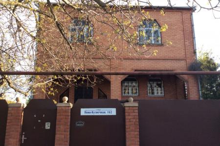 Гостевой дом "ФРЕШ" в центре Краснодара