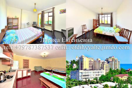 Сдам 2 к. квартиру в центре Ялты с большим залом, видом на море до 6 чел.
