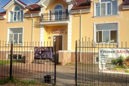 Приглашаем в ютный хостел на Веденеева 18 в Петергофе