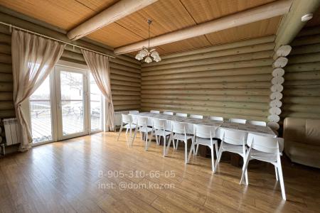 Константа 2