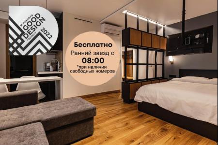 Сеть апартаментов Stay2Day