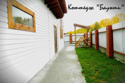 Баунти.7000 до 20 человек.