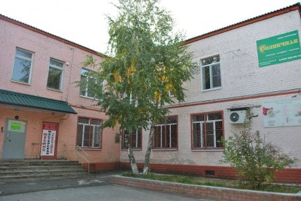 Гостиница Солнечная