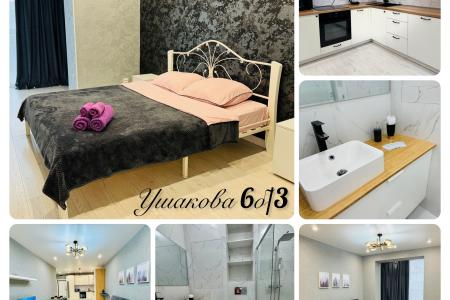 Уютная квартира на Ушакова