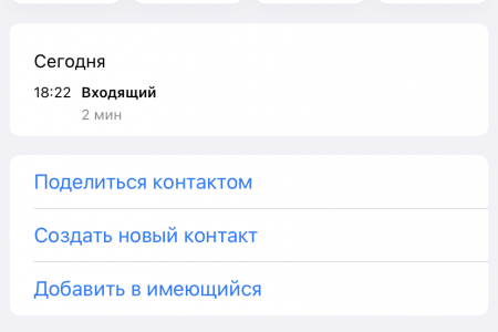 Однокомнатная квартира около ж/д