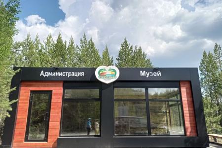 База отдыха Терсутская