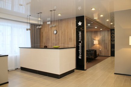 Хостел Свобода 46