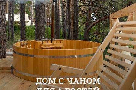 Дом-баня с чаном