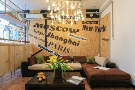 &laquo;Чемодан&raquo;