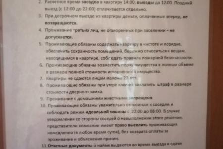 Однокомнатная квартира на Тыргане