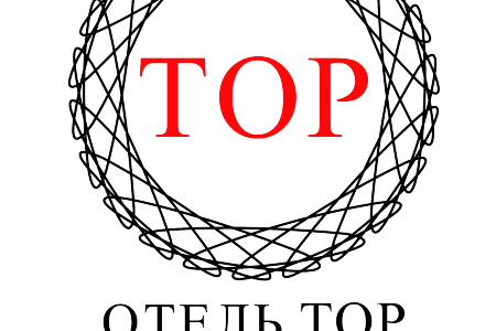 ОТЕЛЬ ТОР-ЭТО СОВРЕМЕННОЕ ЗДАНИЕ НА 95 НОМЕРОВ.В ДЕЛОВОМ ЦЕНТРЕ Г.НОВОСИБИРСКА