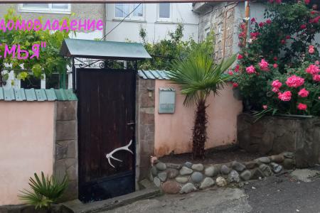 Тихий, семейный отдых на море