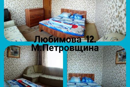 квартира на часы и сутки и более