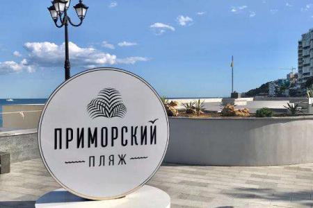 3х-комнатная квартира &laquo;Апартаменты Люкс&raquo;