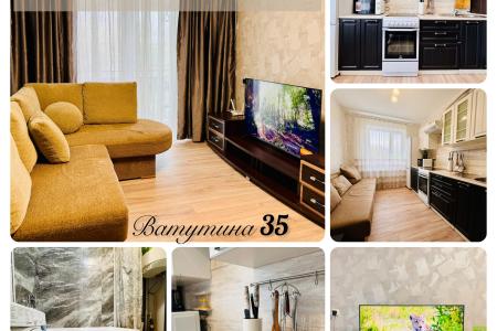 Уютная квартира на Ватутина