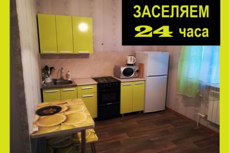 Квартира посуточно. На Сутки, на Час. р-н. Флегонтова