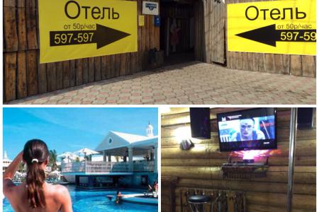 Аренда коттеджа на сутки с баней на дровах, отели