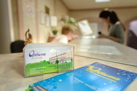 Отель Орбита