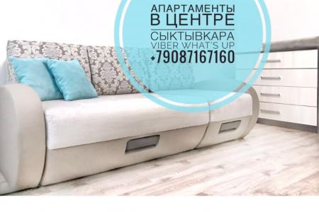 Apartments For Rent Syktyvkar