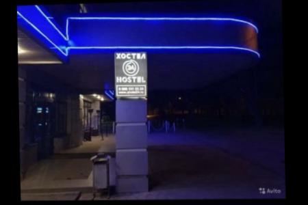 O.hostel