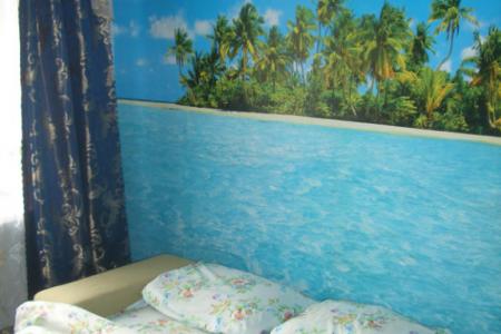 Чистота Уют Комфорт