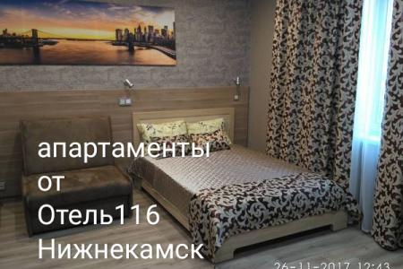 Новые апартаменты от отеля