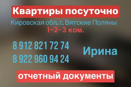 Самый центр города