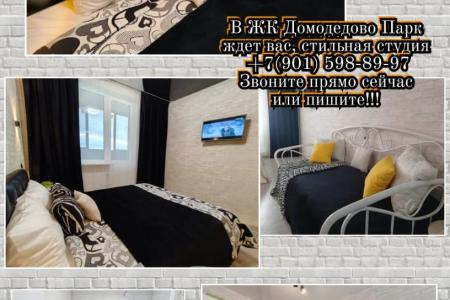 live-in-comfort посуточно в Домодедово