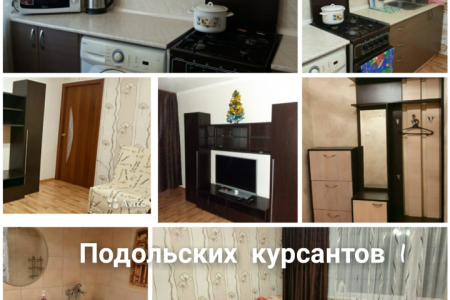 Однокомнатная квартира рядом Центр Севастьянова