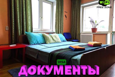 4 места 1500р РЖД и Авиазавод