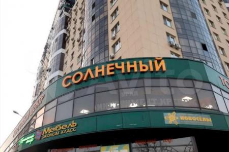 Квартира в жк Солнечный город