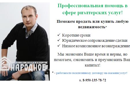 3-х комнатная - даром