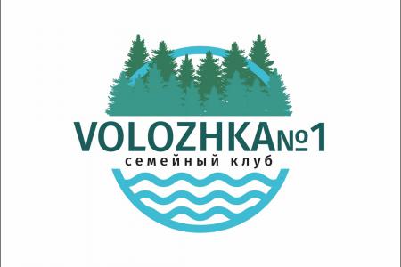семейный клуб на первой линии легендарного пляжа Воложка