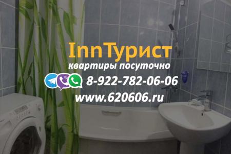 3К квартира в р-не ЦЕНТРа города