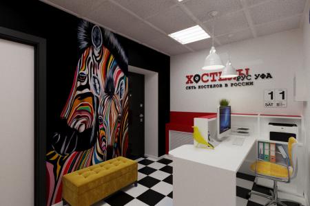 Дизайнерский хостел в центре Уфы