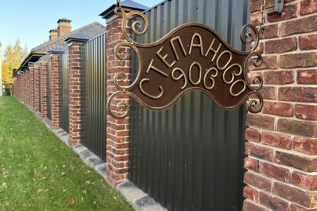 Загородный Дом с бассейном в ближнем Подмосковье