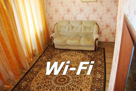 Центр, Wi-Fi, документы, ремонт